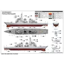 Trumpeter JMSDF DDG-175 MYOKO 1:350 (04534)
