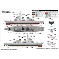 Trumpeter JMSDF DDG-175 MYOKO 1:350 (04534)