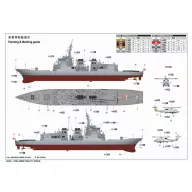 Trumpeter JMSDF DDG-177 Atago destroyer 1:350 (04536)