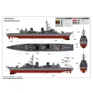 Trumpeter JMSDF Takanami Destroyer 1:350 (04539)