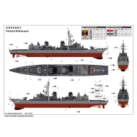 Trumpeter JMSDF Takanami Destroyer 1:350 (04539)