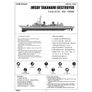 Trumpeter JMSDF Takanami Destroyer 1:350 (04539)