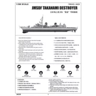 Trumpeter JMSDF Takanami Destroyer 1:350 (04539)