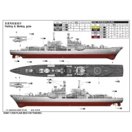 Trumpeter Plan DDG 138 Taizhou 1:350 (04541)