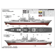 Trumpeter PLAN DDG 139 NINGBO 1:350 (04542)