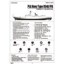 Trumpeter PLA Navy Type 054A FFG-529 Zhoushan 1:350 (04543)