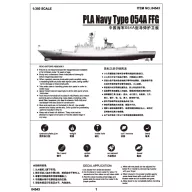 Trumpeter PLA Navy Type 054A FFG-529 Zhoushan 1:350 (04543)