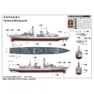 Trumpeter HMS TYPE 23 Frigate - Kent (F78) 1:350 (04544)