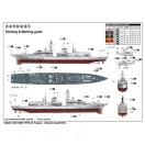 Trumpeter HMS TYPE 23 Frigate-Westminster(F237) 1:350 (04546)
