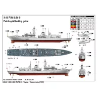   Trumpeter HMS TYPE 23 Frigate-Westminster(F237) 1:350 (04546)