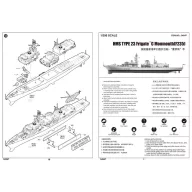   Trumpeter HMS TYPE 23 Frigate - Monmouth (F235) 1:350 (04547)
