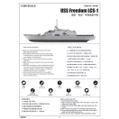 Trumpeter USS Freedom (LCS-1) 1:350 (04549)