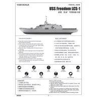 Trumpeter USS Freedom (LCS-1) 1:350 (04549)