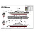 Trumpeter USS Forth Worth (LCS-3) 1:350 (04553)