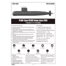 Trumpeter PLAN Type 039G Song class SSG 1:350 (04599)
