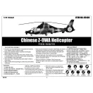 Trumpeter Chinese Z-9WA Helicopter 1:35 (05109)