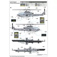 Trumpeter AH-1W Super Cobra (Turned Exhaust) 1:35 (05117)