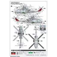 Trumpeter UH-1Y Venom 1:35 (05118)
