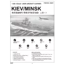 Trumpeter Minsk(kiev) ussr aircraft carrier 1:500 (05207)