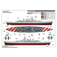   Trumpeter Italian Navy Battleship RN Littorio 1941 1:350 (05319)