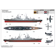 Trumpeter USS Indianapolis CA-35 1945 1:350 (05326)