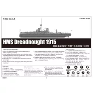 Trumpeter HMS Dreadnought 1915 1:350 (05329)