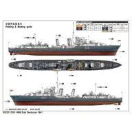 Trumpeter HMS Zulu Destroyer 1941 1:350 (05332)