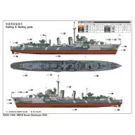 Trumpeter HMCS Huron Destroyer 1944 1:350 (05333)