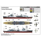 Trumpeter HMS Belfast 1942 1:350 (05334)