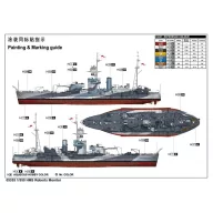 Trumpeter HMS Roberts Monitor 1:350 (05335)