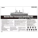 Trumpeter Russian Navy Tsesarevich Battleship 1917 1:350 (05337)