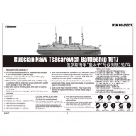  Trumpeter Russian Navy Tsesarevich Battleship 1917 1:350 (05337)