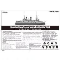   Trumpeter Russian Navy Tsesarevich Battleship 1904 1:350 (05338)