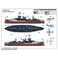 Trumpeter USS New York BB-34 1:350 (05339)