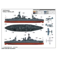 Trumpeter USS New Texas BB-35 1:350 (05340)