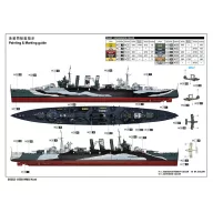 Trumpeter HMS Kent 1:350 (05352)