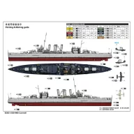 Trumpeter HMS Cornwall 1:350 (05353)