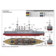 Trumpeter Schleswig-Holstein Battelship 1908 1:350 (05355)