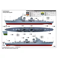 Trumpeter Russian Destroyer Taszkient 1942 1:350 (05357)