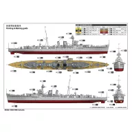 Trumpeter HMS Calcutta 1:350 (05362)
