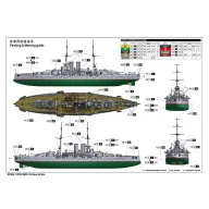 Trumpeter SMS Viribus Unitis 1:350 (05364)