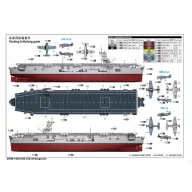 Trumpeter USS CVE-26 Sangamon 1:350 (05369)