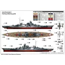 Trumpeter DKM O Class Battlecruiser Barbarossa 1:350 (05370)