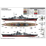 Trumpeter DKM O Class Battlecruiser Barbarossa 1:350 (05370)