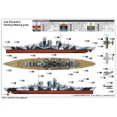 Trumpeter DKM h Class Battleship 1:350 (05371)