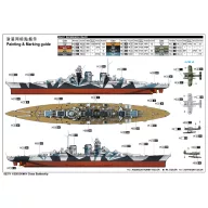Trumpeter DKM h Class Battleship 1:350 (05371)