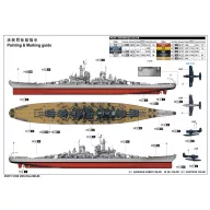 Trumpeter USS Ohio BB-68 1:350 (05373)