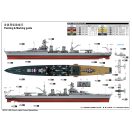 Trumpeter French Light Cruiser Marseillaise 1:350 (05374)