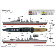 Trumpeter French Light Cruiser Marseillaise 1:350 (05374)