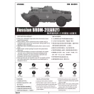 Trumpeter Russian BRDM-2 early 1:35 (05511)